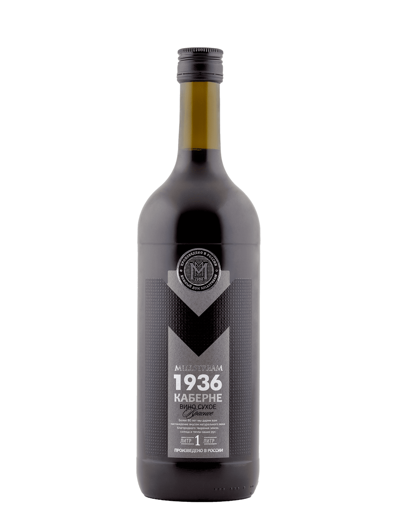 Мильстрим 1936