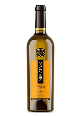 Меритаж Траминер Оранж